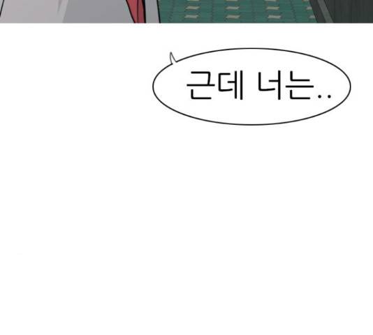 연놈 327화 97