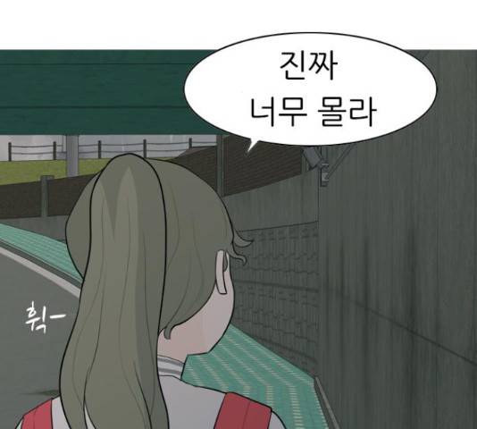 연놈 327화 98