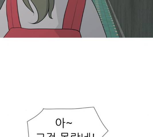 연놈 327화 99