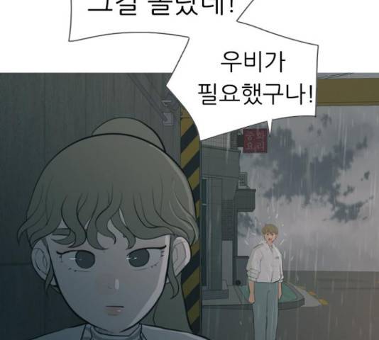 연놈 327화 100