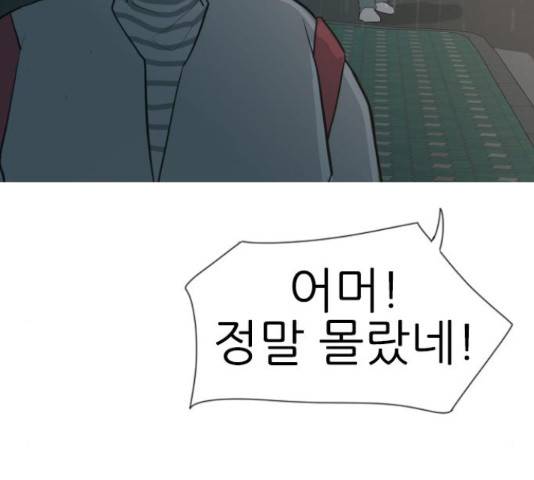 연놈 327화 101