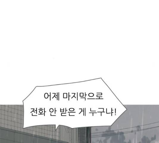 연놈 327화 102