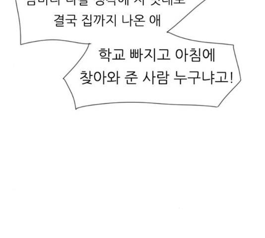 연놈 327화 104