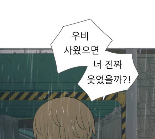 연놈 327화 105