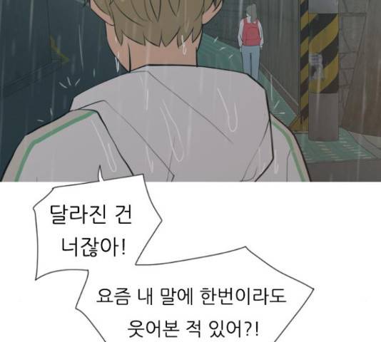 연놈 327화 106