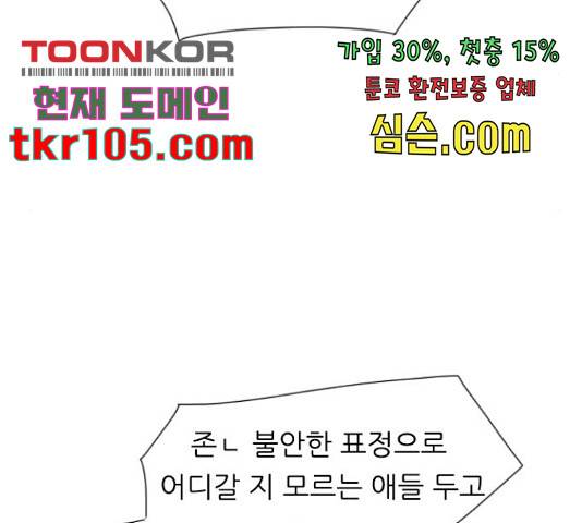 연놈 327화 107