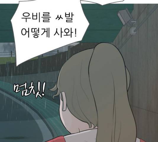 연놈 327화 108