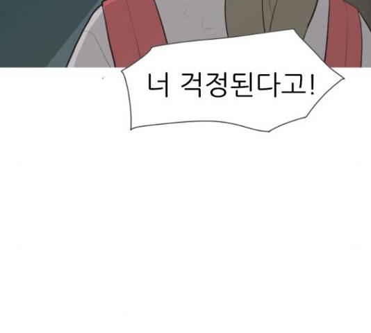 연놈 327화 109