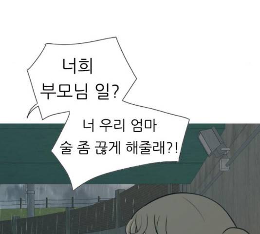 연놈 327화 110