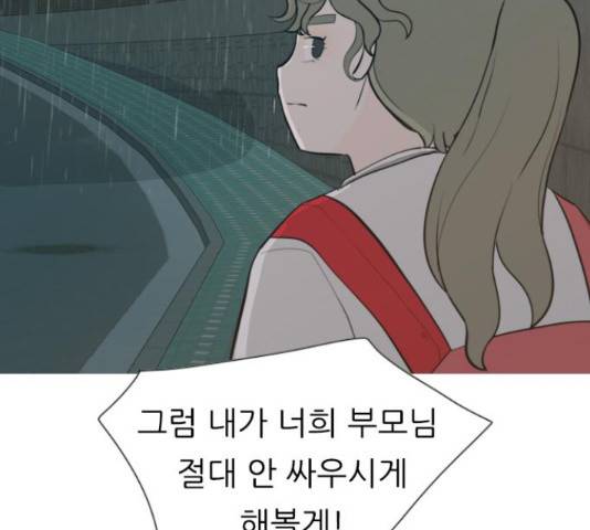 연놈 327화 111