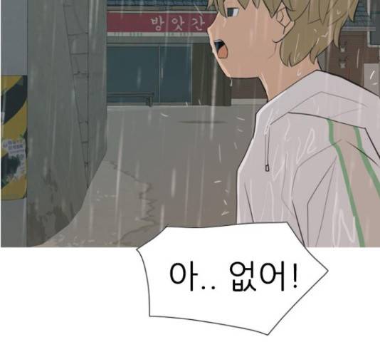 연놈 327화 114