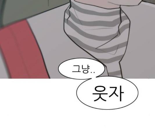 연놈 327화 117