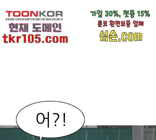 연놈 327화 118
