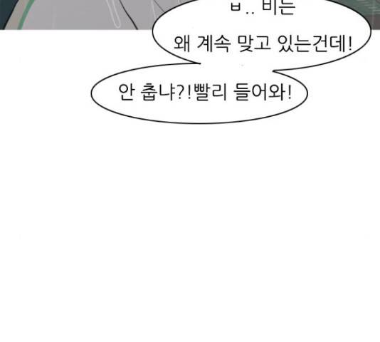 연놈 327화 120