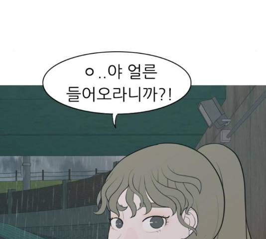 연놈 327화 121