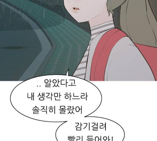연놈 327화 122