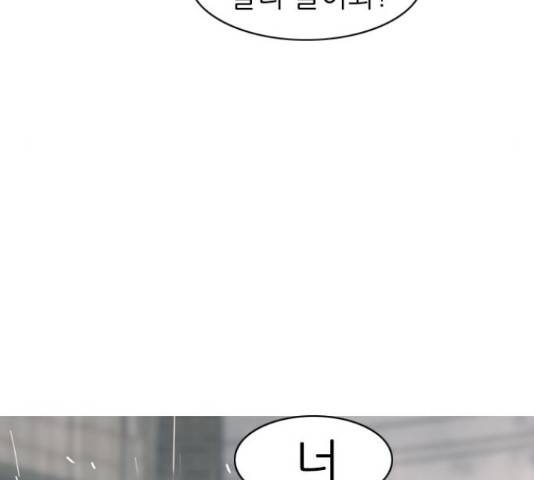 연놈 327화 123