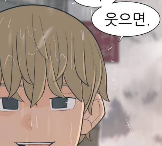 연놈 327화 124