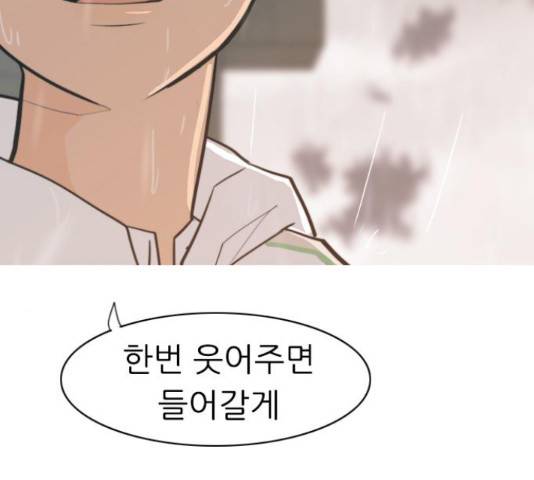 연놈 327화 125