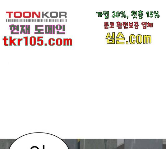 연놈 327화 126
