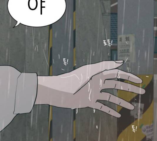 연놈 327화 127