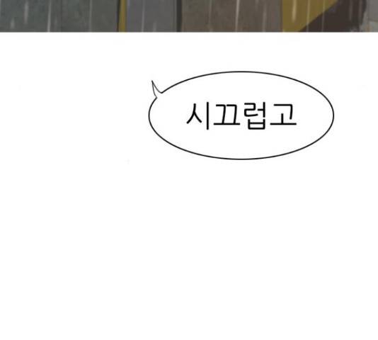 연놈 327화 128
