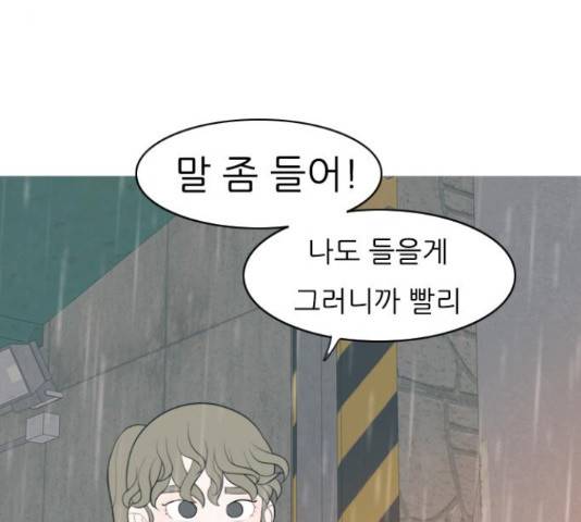 연놈 327화 129