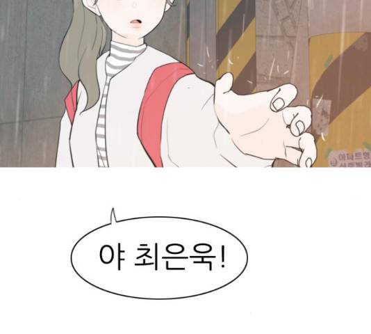 연놈 327화 130