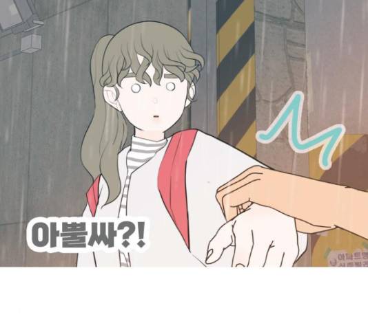 연놈 327화 132