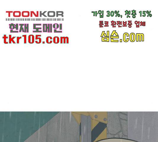 연놈 327화 133