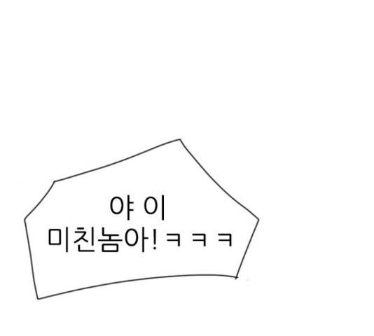 연놈 327화 135