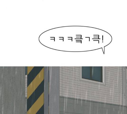 연놈 327화 136