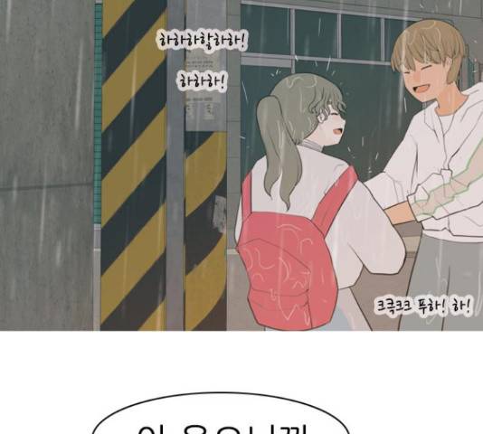 연놈 327화 137