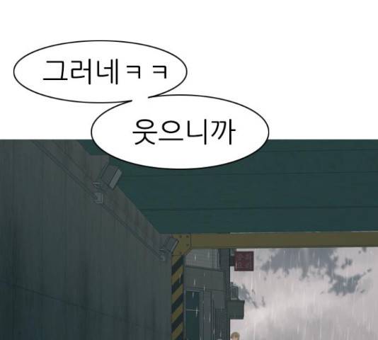 연놈 327화 139
