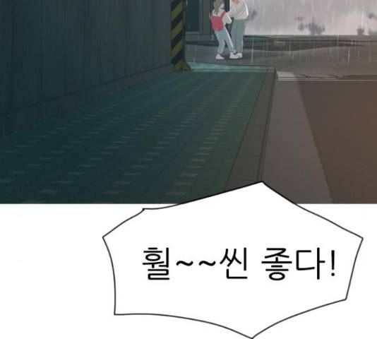 연놈 327화 140