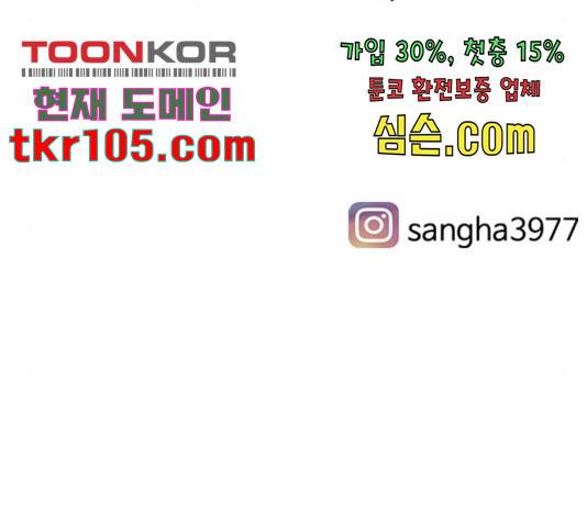 연놈 327화 141