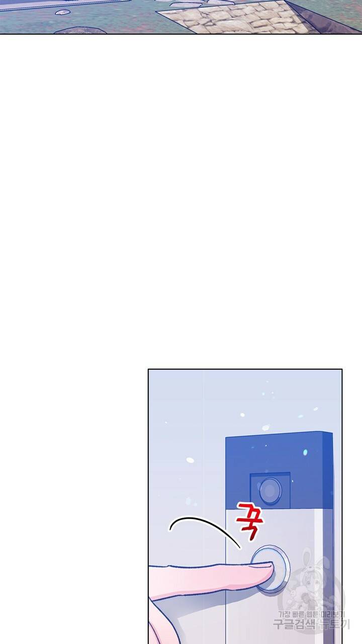트랙터는 사랑을 싣고 78화 11
