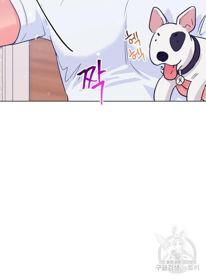 트랙터는 사랑을 싣고 78화 15