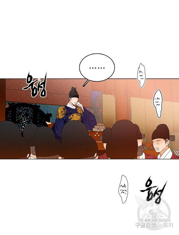 조선 세자빈 실종사건 28화 31