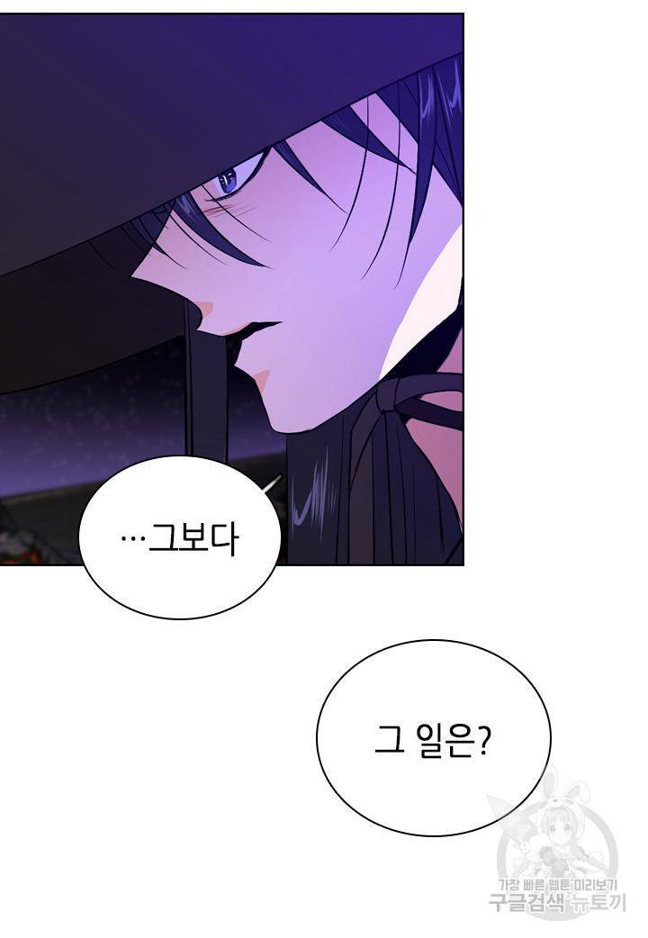 조선 세자빈 실종사건 36화 19