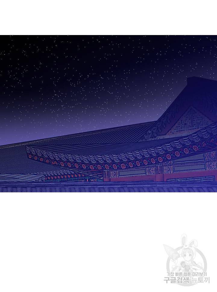 조선 세자빈 실종사건 36화 26