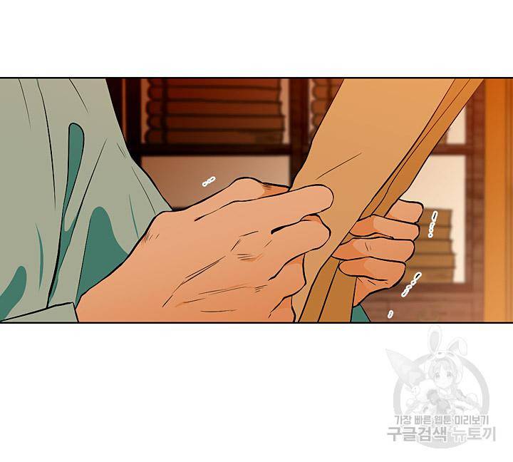 조선 세자빈 실종사건 36화 35
