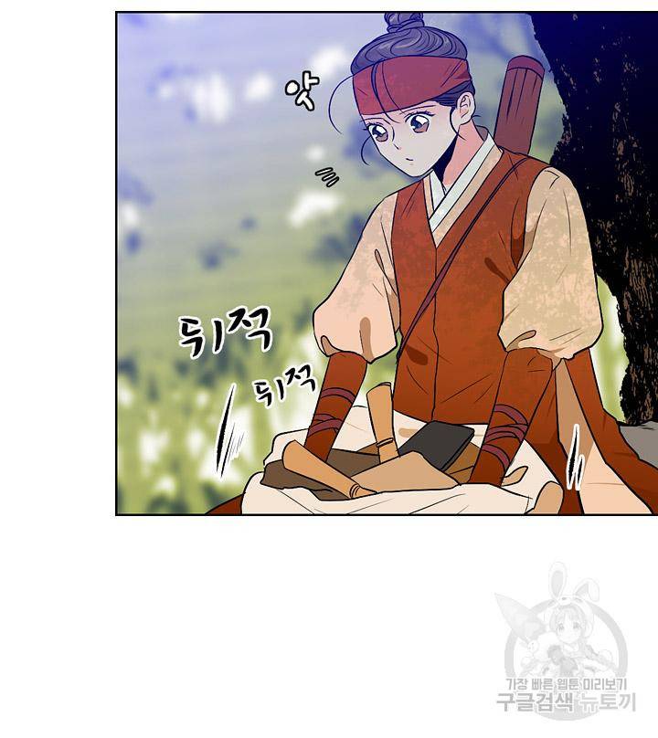 조선 세자빈 실종사건 36화 56