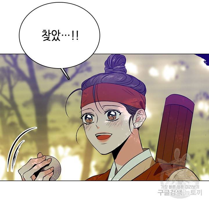 조선 세자빈 실종사건 36화 57