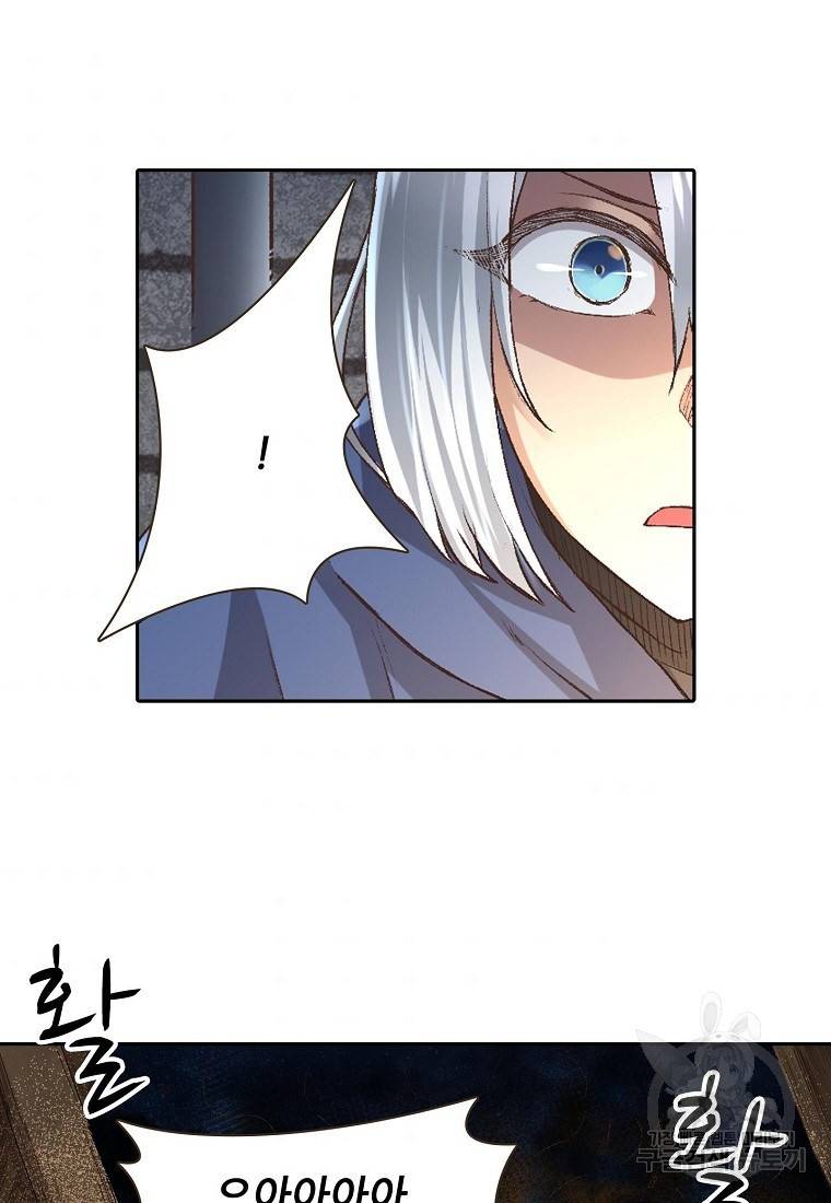 무기가게 사장님 90화 35