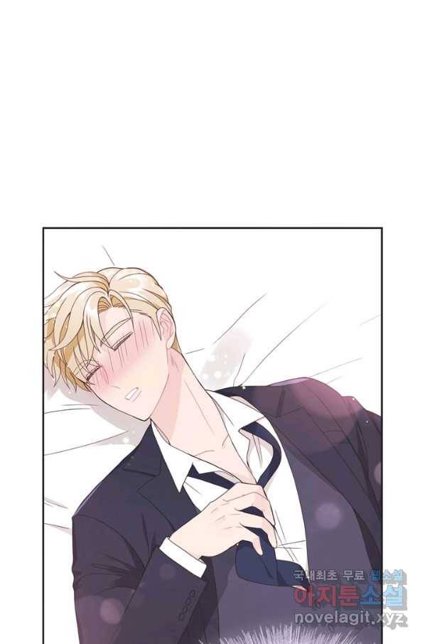엉덩이가 잘못했네 15화 29