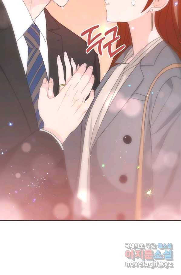 엉덩이가 잘못했네 15화 52