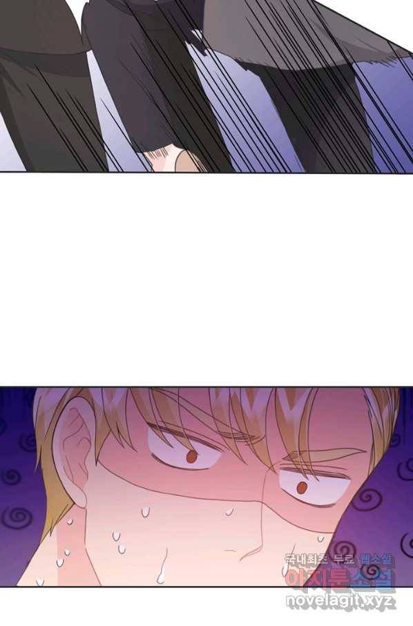엉덩이가 잘못했네 15화 63