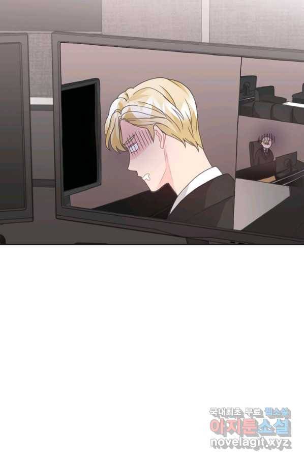 엉덩이가 잘못했네 15화 67