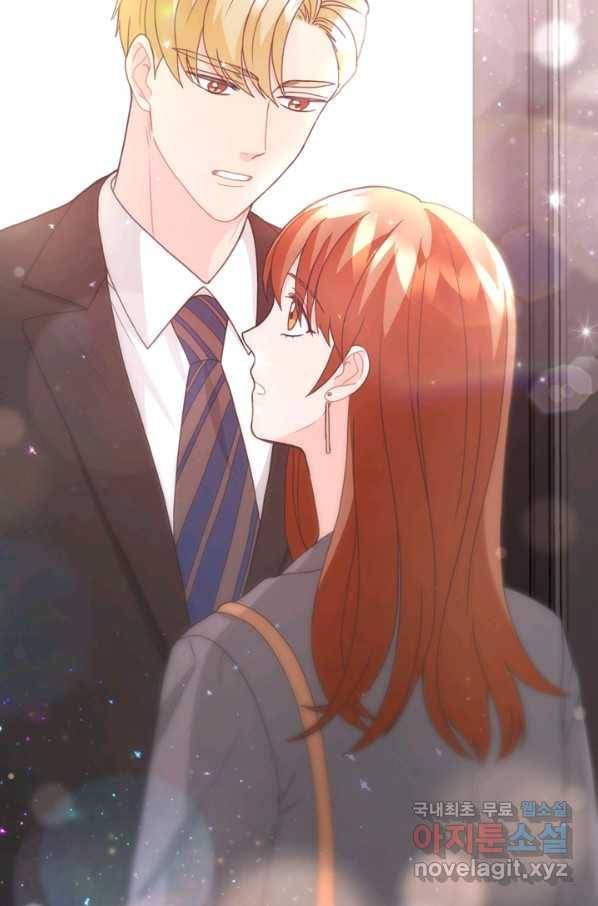 엉덩이가 잘못했네 15화 94